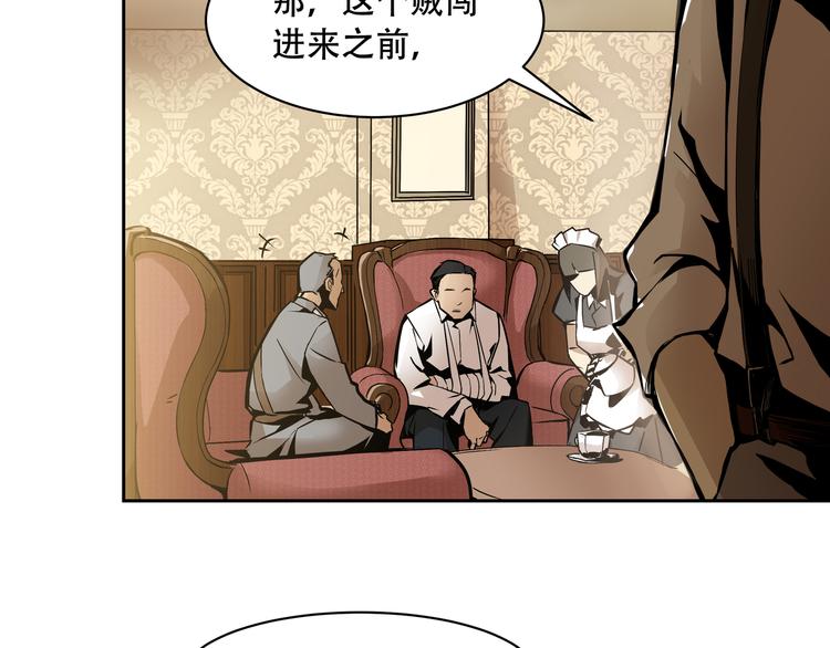 第2话  端倪39
