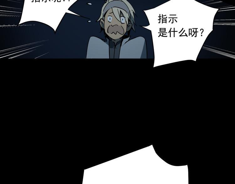 第11话  消失的尸体9