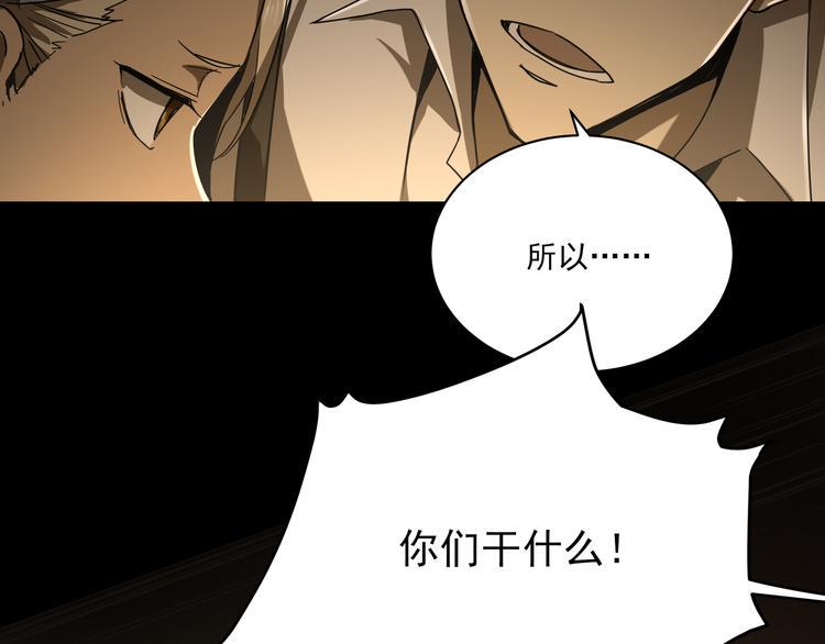 第13话  虫海41