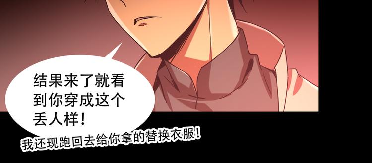 第9话  顺儿，你变了45