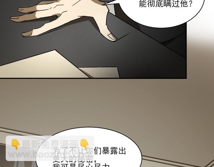第13话  虫海9
