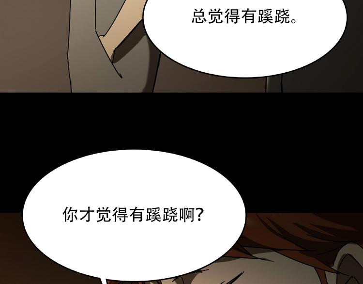 第23回 水中诡物31