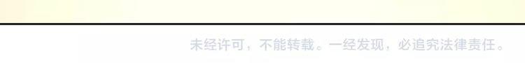 第33话 你怎么穿着他的衣服120