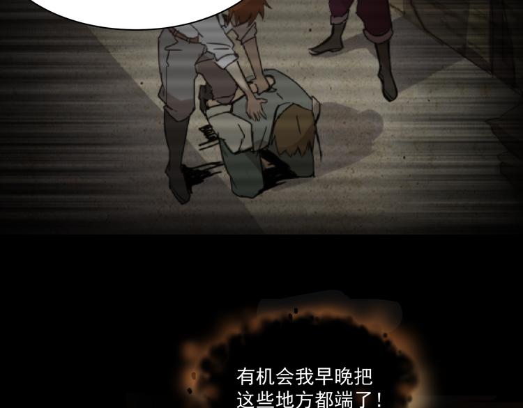 第6话  看破3