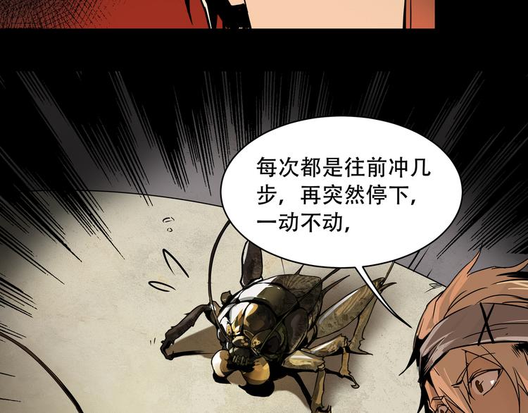 第3话 线索28