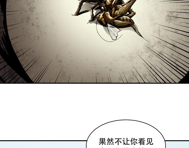 第3话 线索56