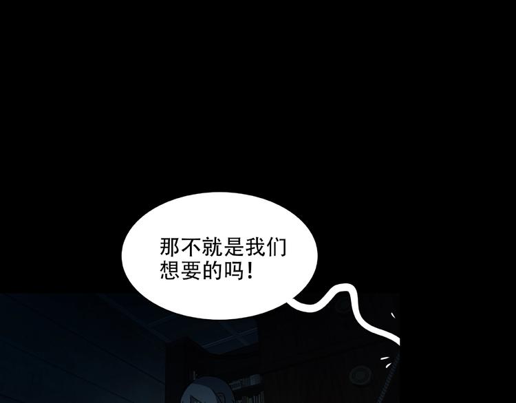 第30话 黑手53