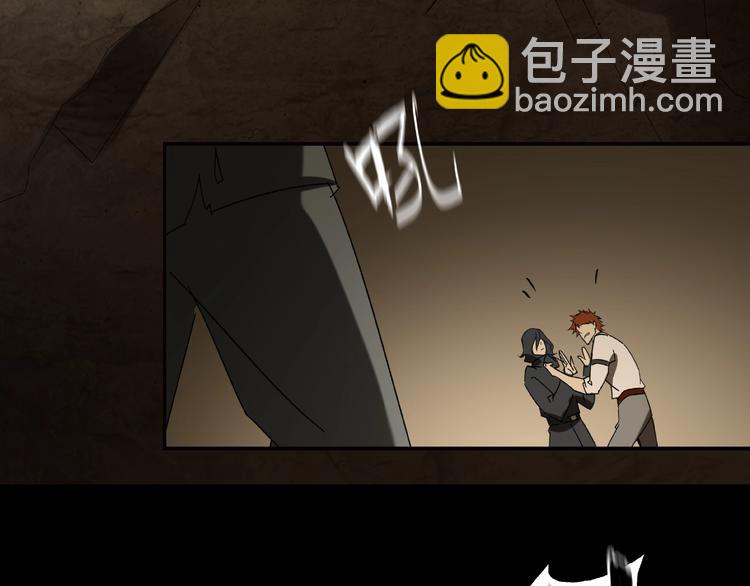 第23回 水中诡物77