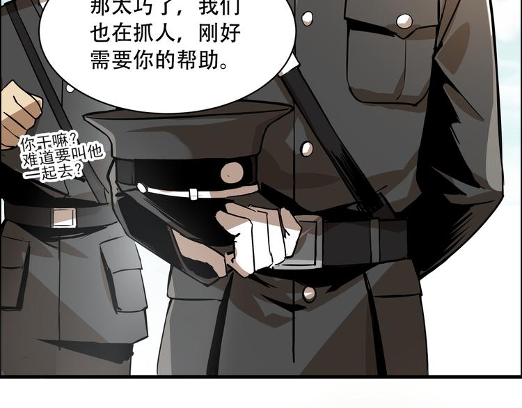 第3话 线索120