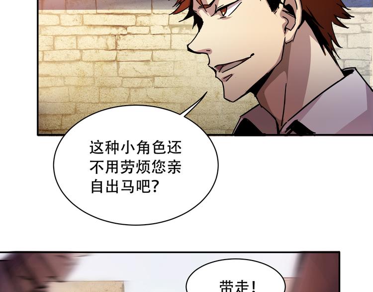 第1话 火神探长刘横顺101