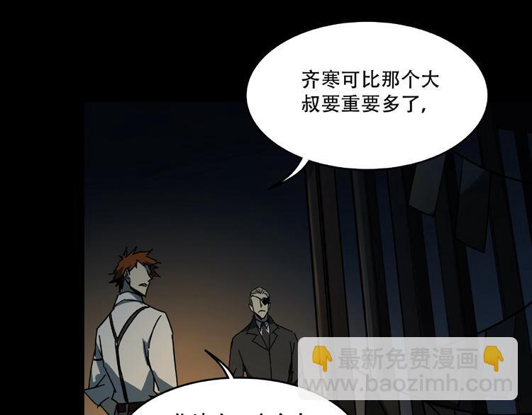 第15话 诡异对峙114