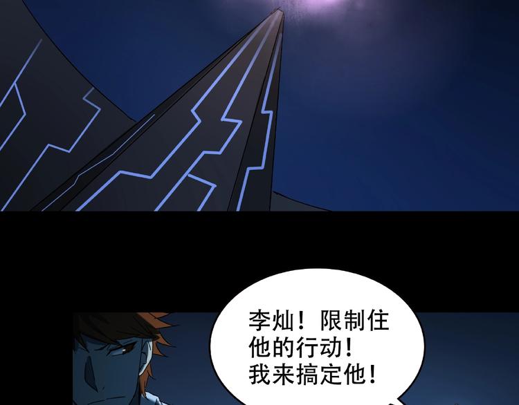 第33话 你怎么穿着他的衣服37