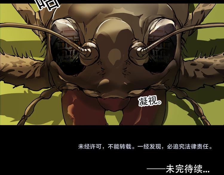 第1话 火神探长刘横顺123