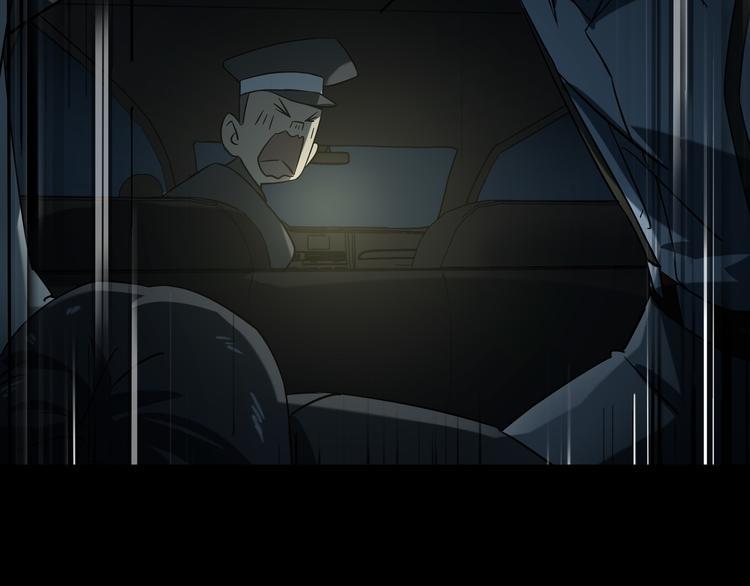 第10话  坟前是谁5