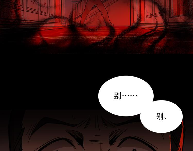 第5话  灭口70