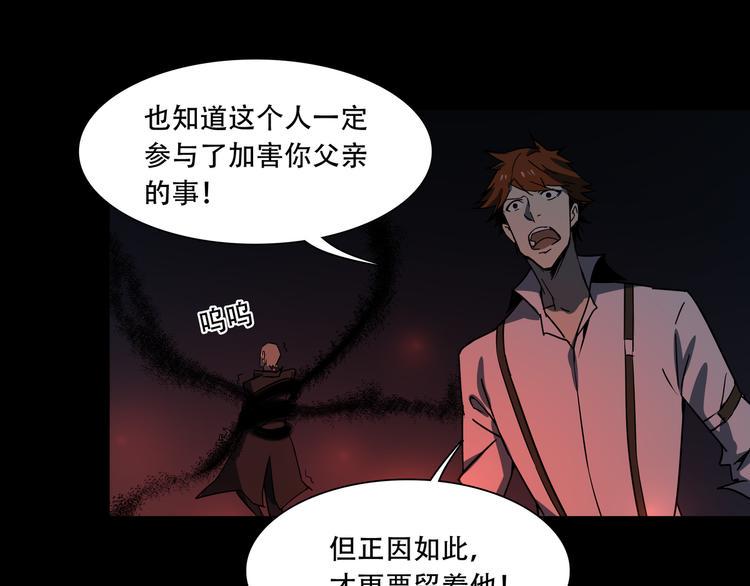 第14话 不要说出口16