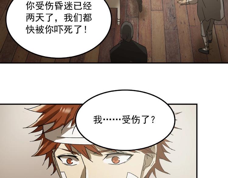 第22话 不一样的人34