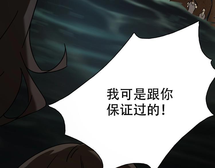 第24话 实验体29