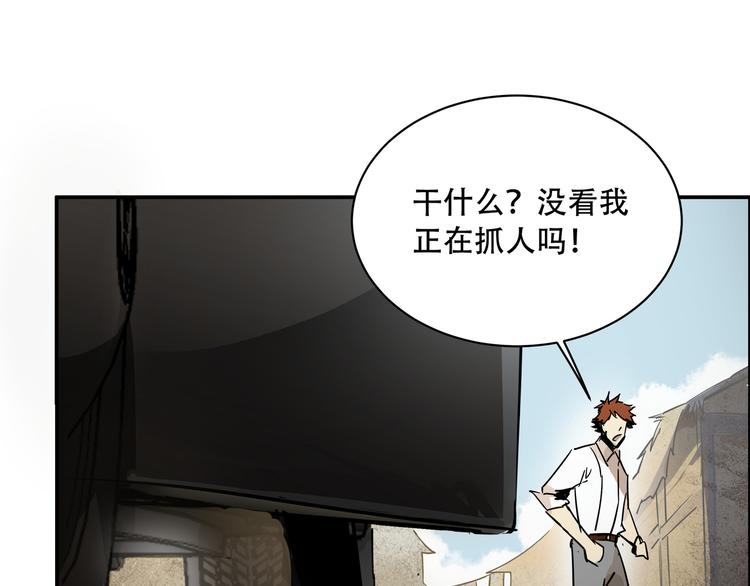 第3话 线索117