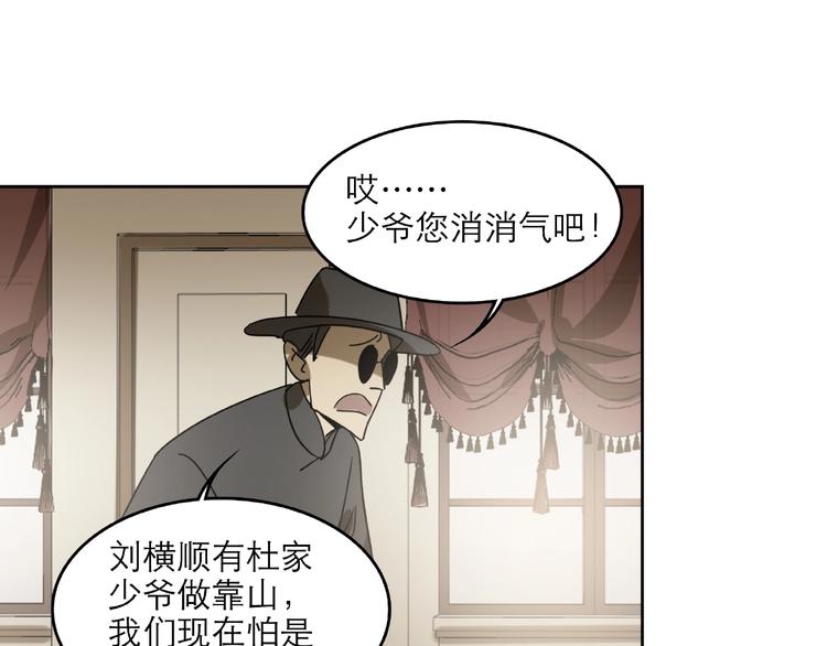 第28话 那一天13