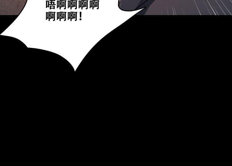 第14话 不要说出口54