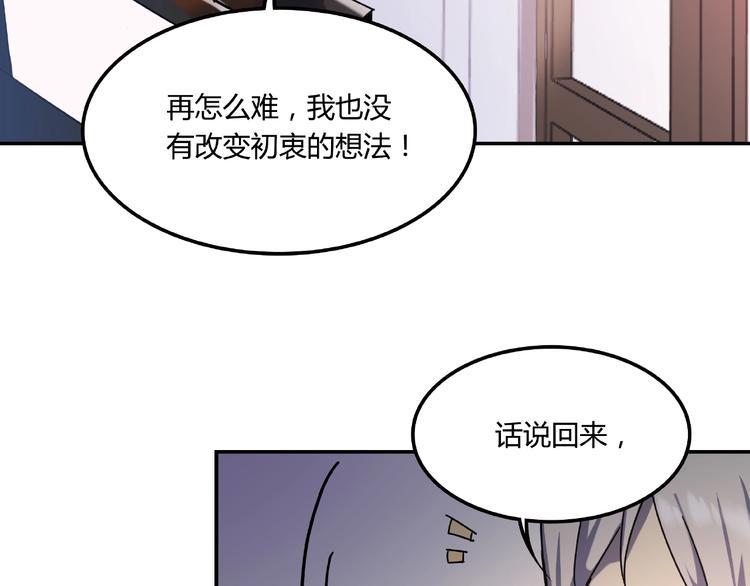 第21话 回忆与现实41