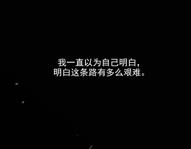 第22话 不一样的人22