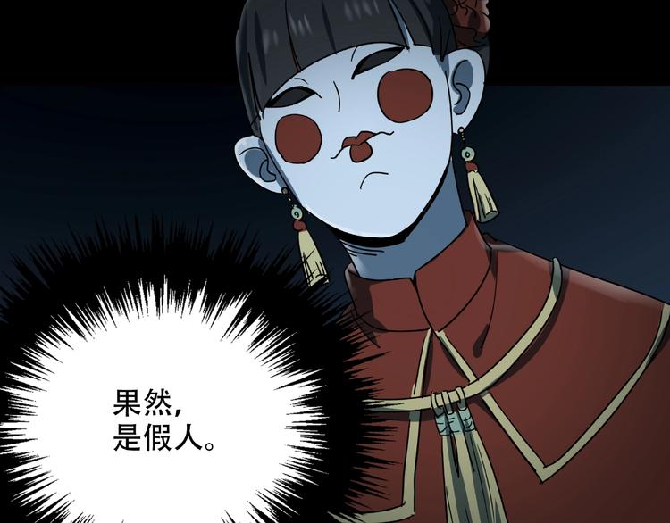 第26话 实验品24