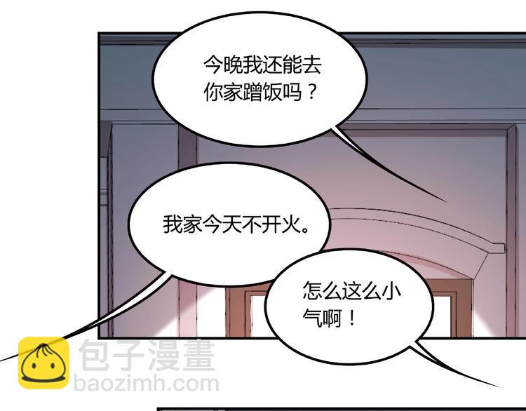第21话 回忆与现实48