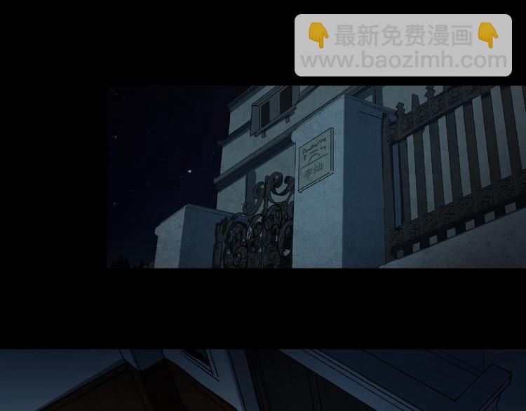 第16话 碎片126