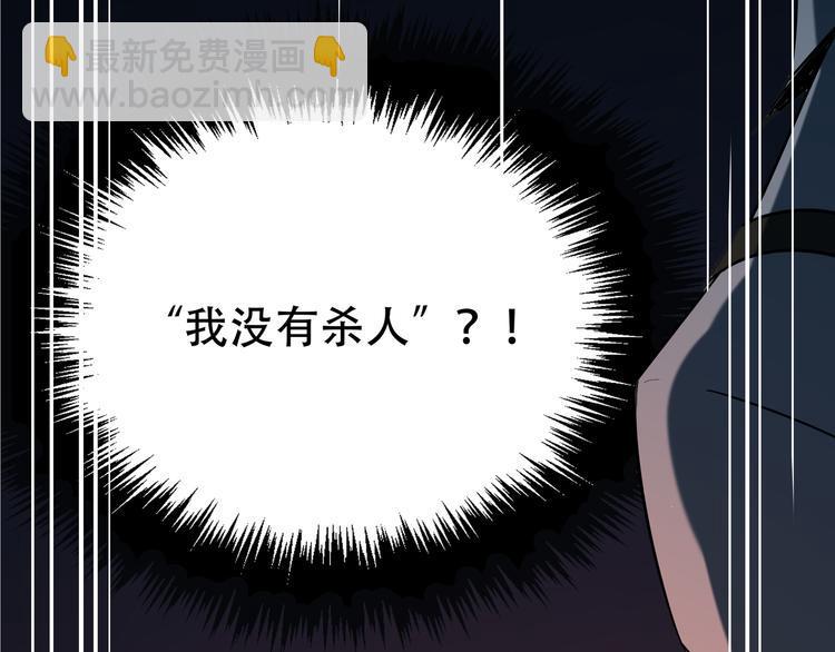 第14话 不要说出口61