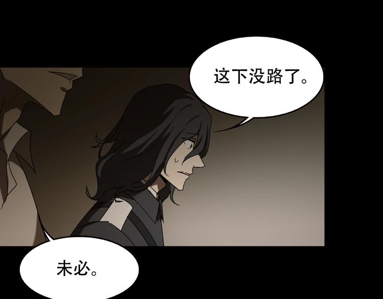 第23回 水中诡物69