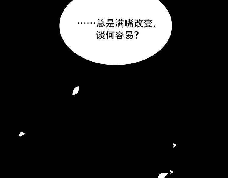 第2话  端倪7