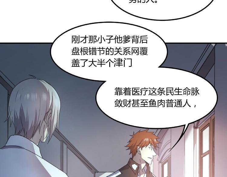 第21话 回忆与现实37