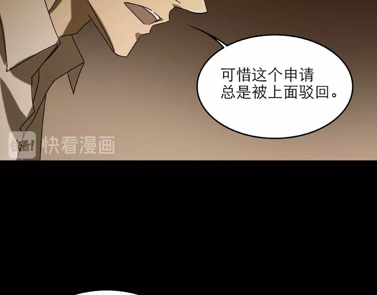 第28话 那一天59