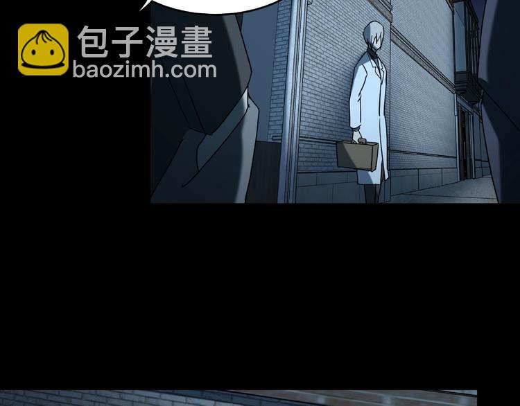 第29话 落单41