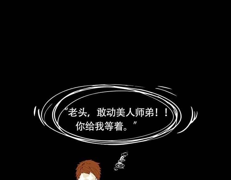 第20话 最凄惨的重逢117