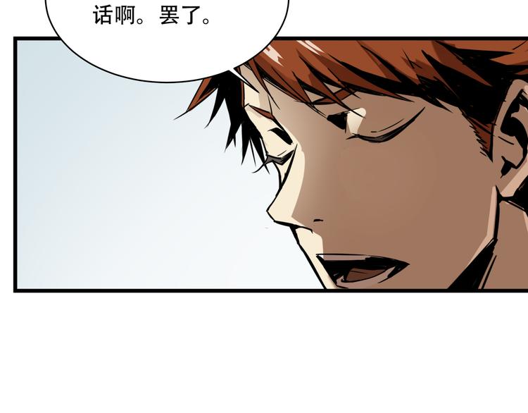 第3话 线索38