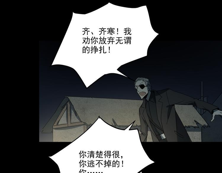 第13话  虫海79