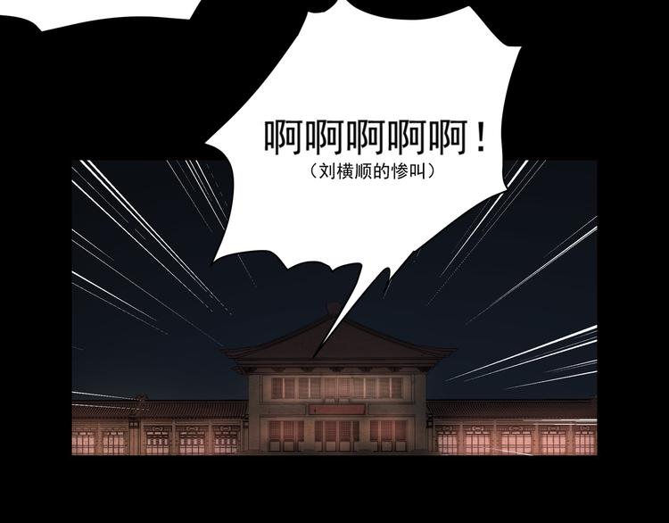 第9话  顺儿，你变了39