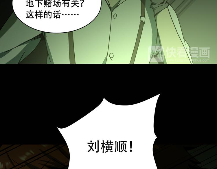 第9话  顺儿，你变了61