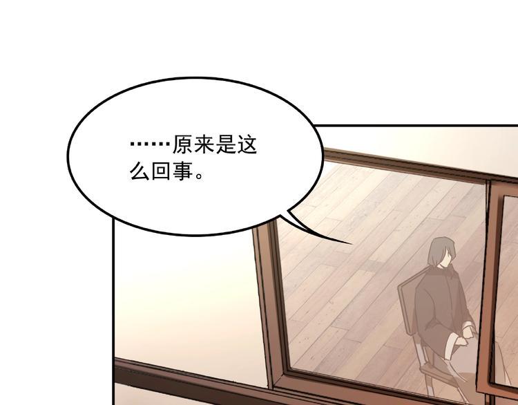 第22话 不一样的人69