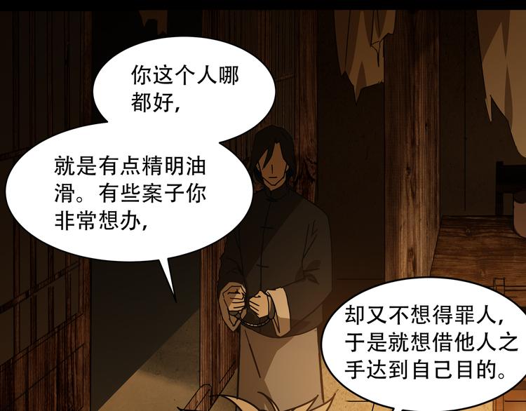 第6话  看破63
