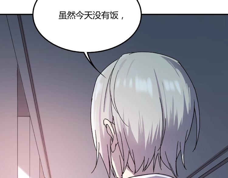 第21话 回忆与现实50
