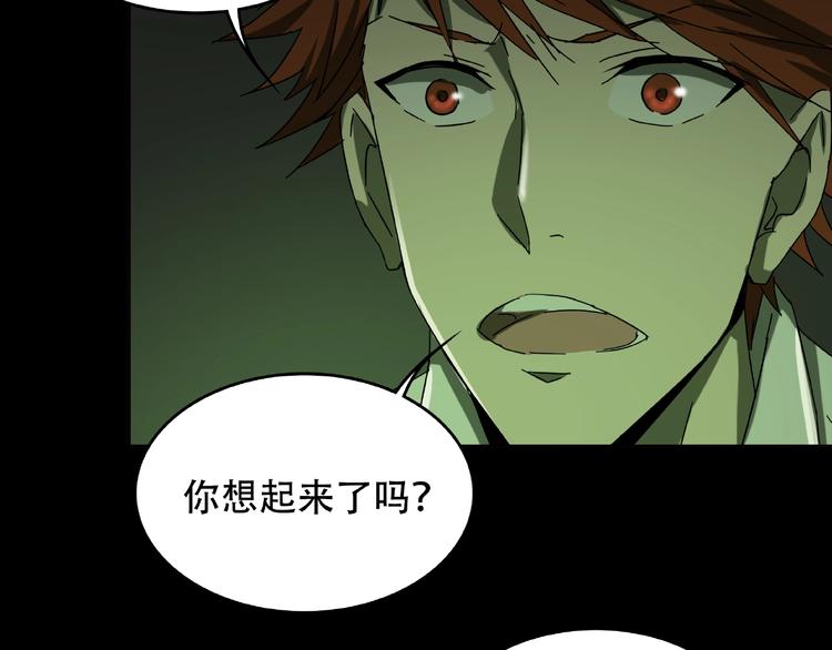 第27话 彼时此刻53