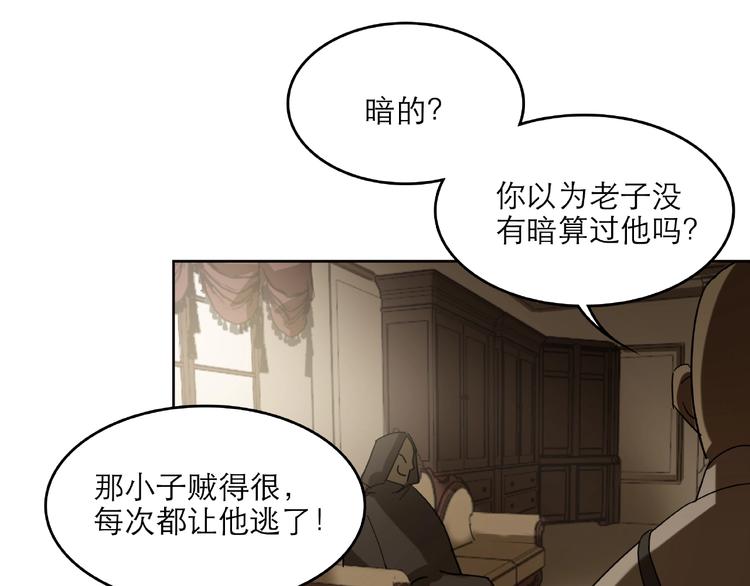 第28话 那一天18