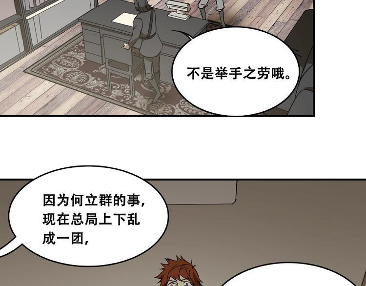 第17话 白发女鬼42