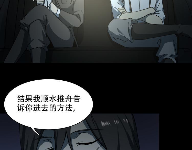第10话  坟前是谁13