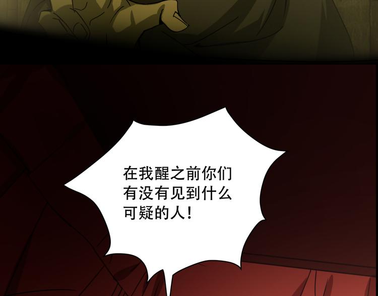 第9话  顺儿，你变了48