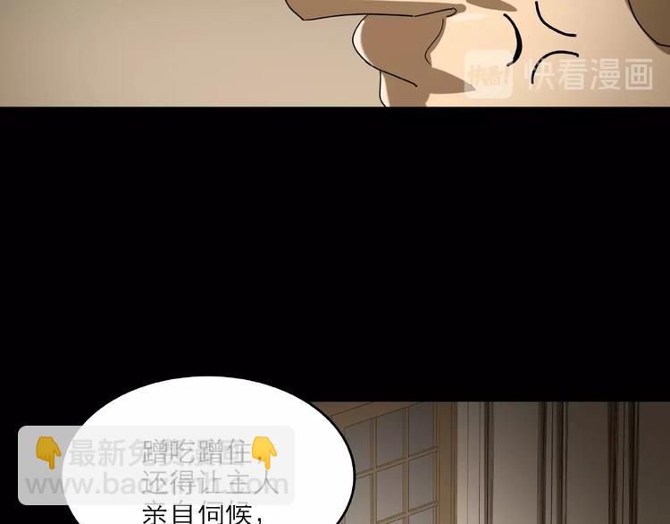 第28话 那一天71